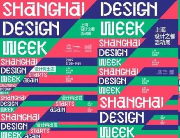 這是一個設計跨界、顛覆、創造的時代,也是工業設計公司騰飛的時代