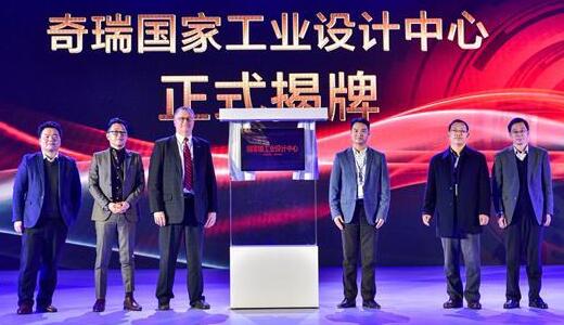 安徽的工業設計多項大獎被一汽車品牌斬獲