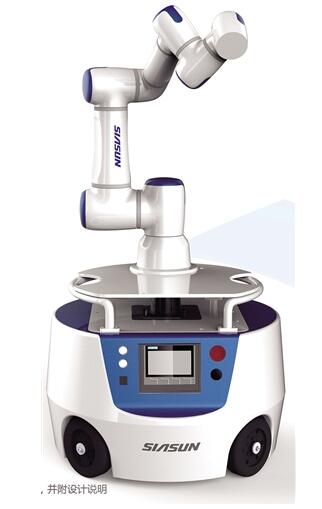 沈陽工業(yè)設計中的“人工智能時代”