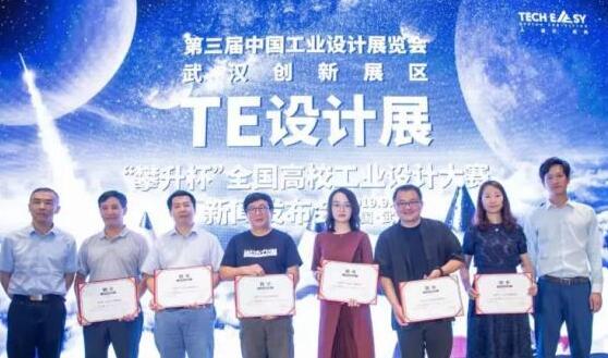 對于工業設計學生來說錯過了前兩屆,但不能錯過第三屆的展覽會