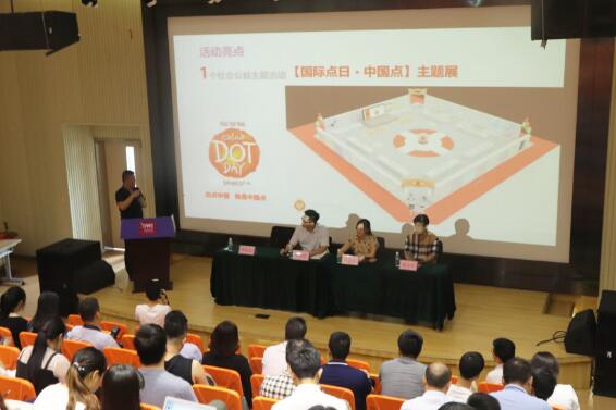 廣東工業設計公司