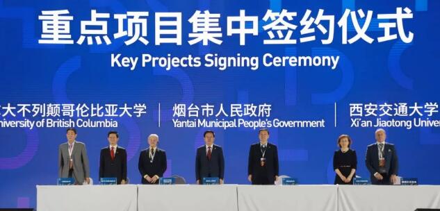 2019世界工業(yè)設計大會