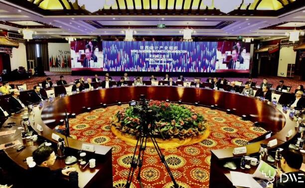 2019世界工業(yè)設計大會