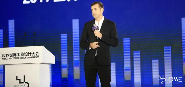 2019世界工業(yè)設計大會