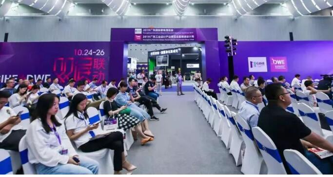 廣東工業設計產業博覽會暨順德設計周帶你看300多家公司企業核心產品