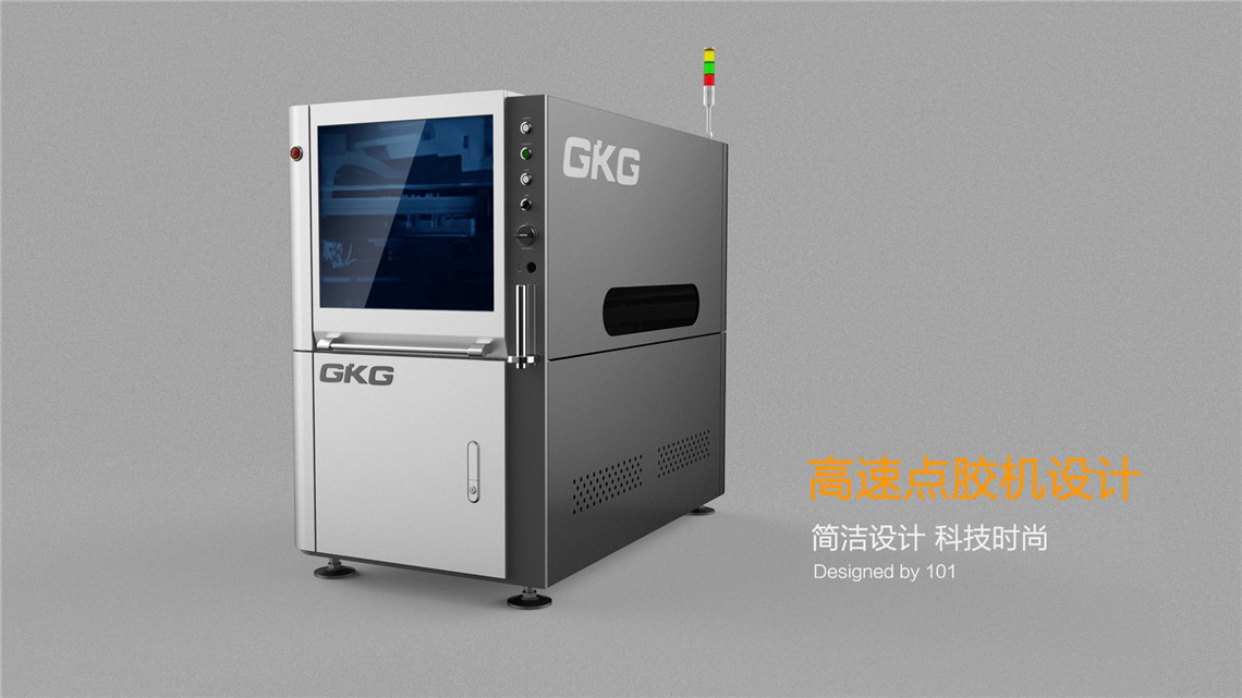 高速點膠機外觀設計