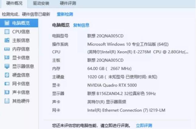 深圳工業設計師必備裝備之筆記本神獸