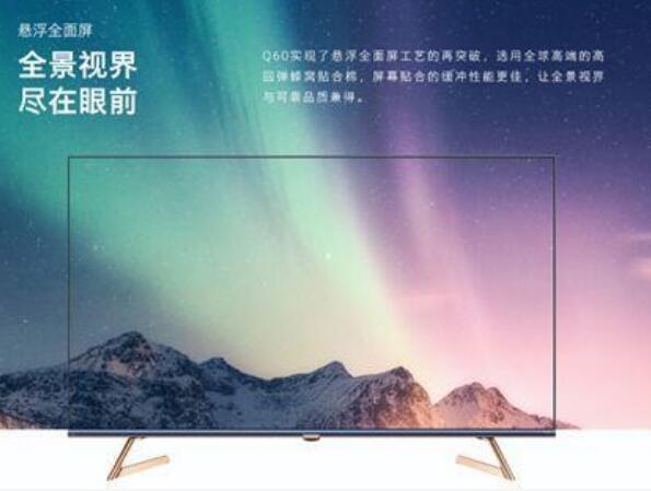 現代高端智能電視工業外觀設計