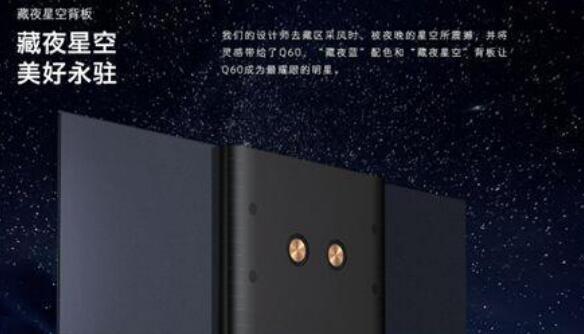 現代高端智能電視工業外觀設計