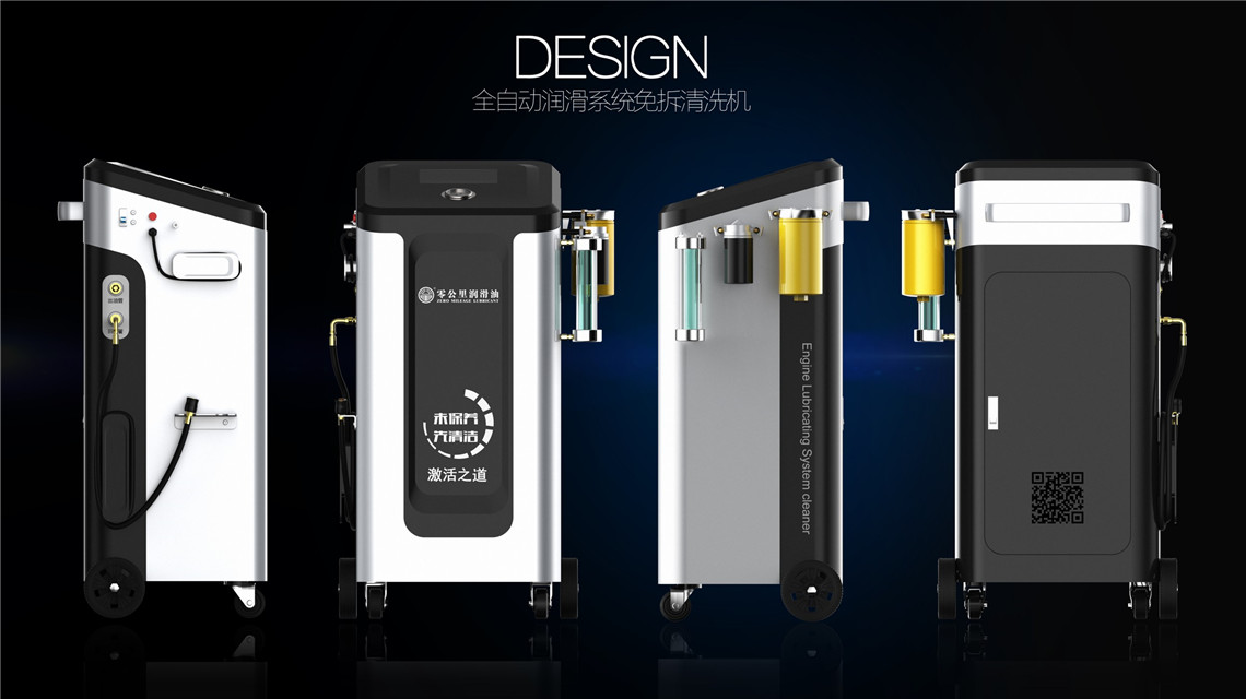 潤滑系統自動清洗機設計案例