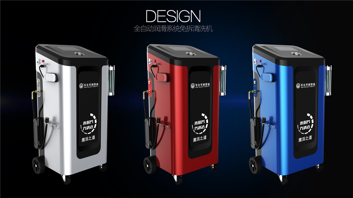 潤滑系統自動清洗機設計案例