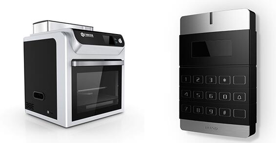 十佳精典案例、設計公司、設計師等合肥市十佳工業設計獎頒獎現場