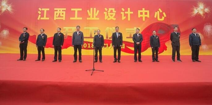 深圳設計之都賀第四屆江西工業設計大賽落幕