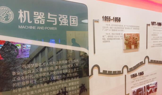 中國工業設計園之南京國家領軍人才創業園介紹