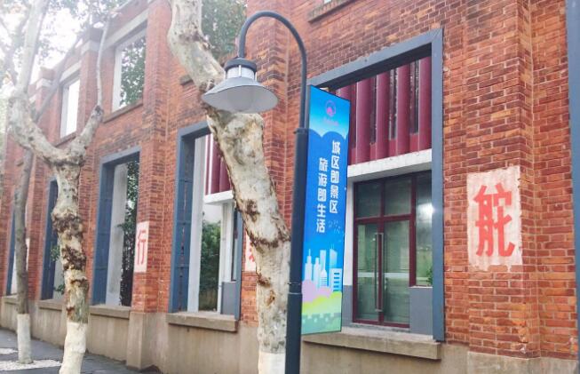 中國工業設計園之南京國家領軍人才創業園介紹