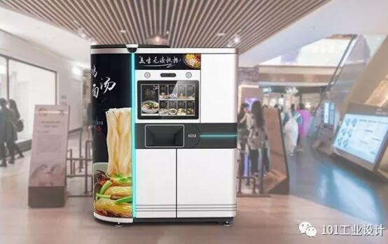 自助粉面售賣機外觀結構設計