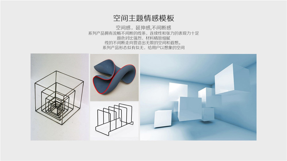 文具收納套裝設計案例