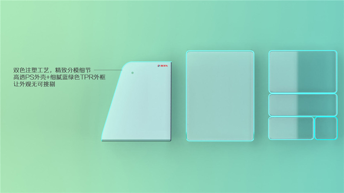 文具收納套裝設計案例