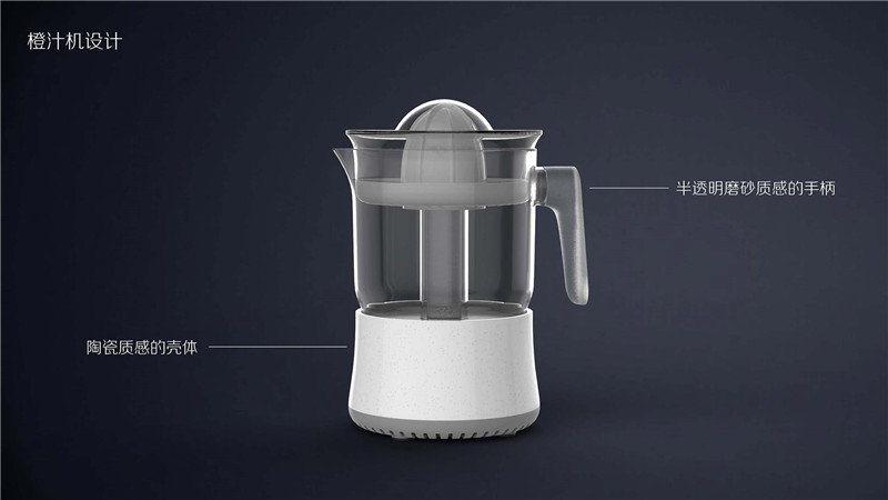 家用料理機(jī)設(shè)計案例