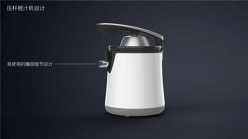 家用料理機(jī)設(shè)計案例