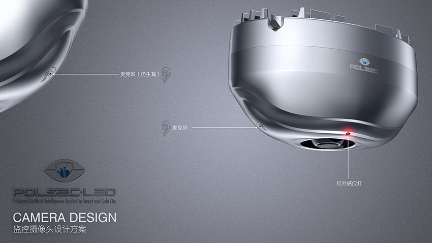 藍牙智能監控攝像頭外觀設計結構設計案例圖分析