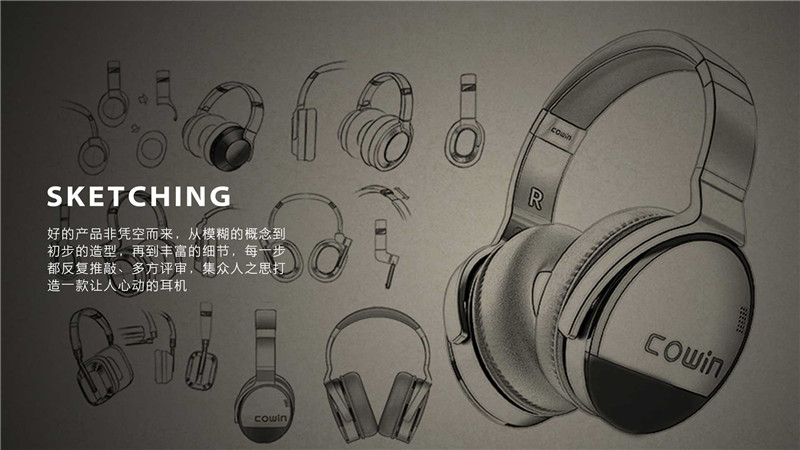 藍牙降噪耳機設計案例