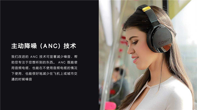 藍牙降噪耳機設計案例