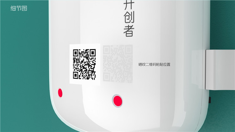 家電數碼之自動取杯器外觀結構設計案例