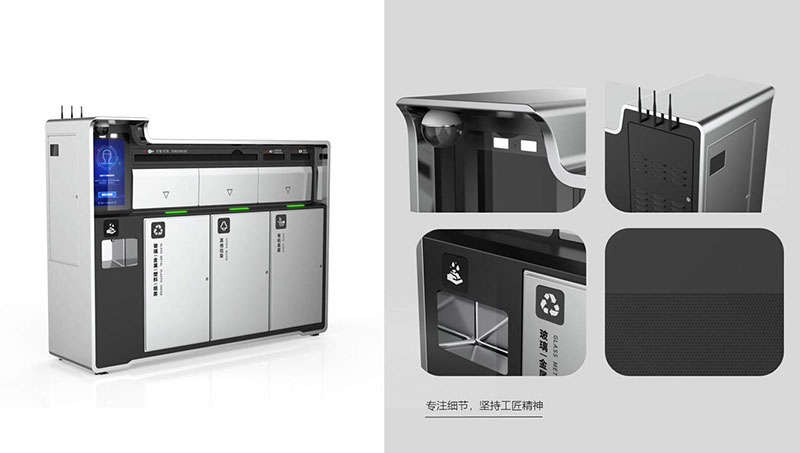 工業環保設備之智能分類垃圾桶設計案例圖片4
