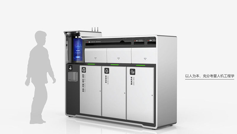 工業環保設備之智能分類垃圾桶設計案例圖片5