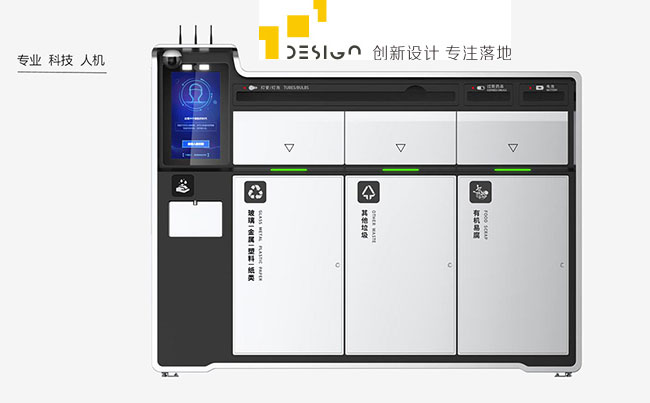 深圳市產品外觀設計公司