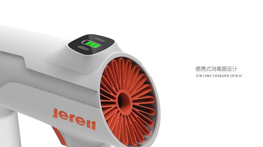 醫療設備外觀結構設計案例分享-醫用消毒器設計-設計公司-醫療產品外觀設計-工業設計