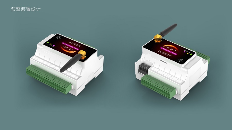 深圳工業設計公司,工業設計公司,工業設計,產品設計,外觀設計,檢測設備產品設計,預警裝置產品外觀設計