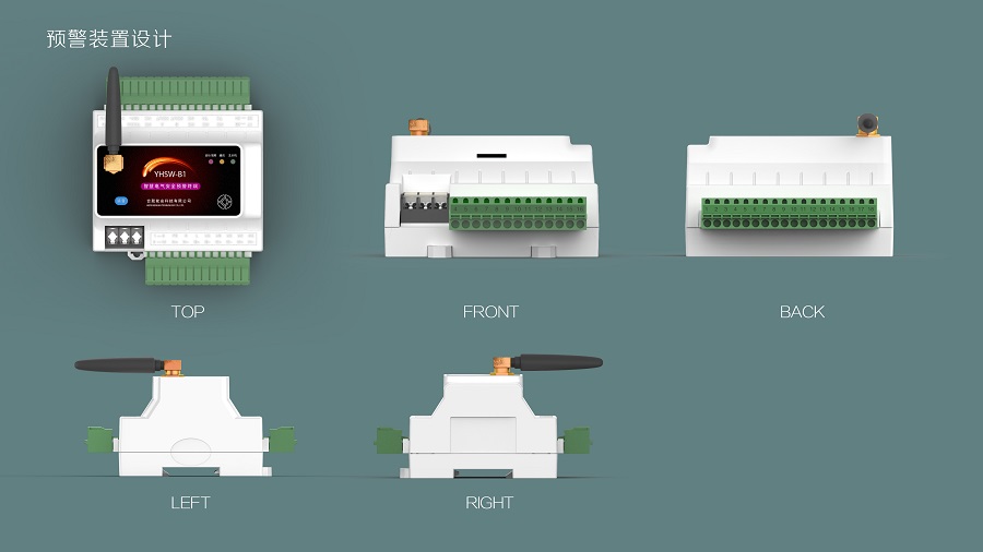 深圳工業設計公司