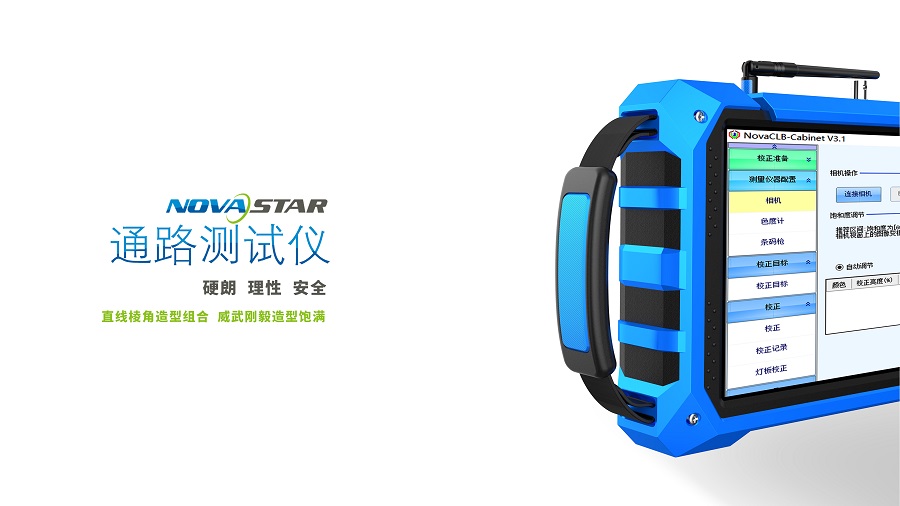 工業(yè)設計行業(yè),測試產(chǎn)品設計