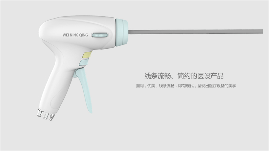 電鉤沖洗器產品設計,醫療設備工業設計案例