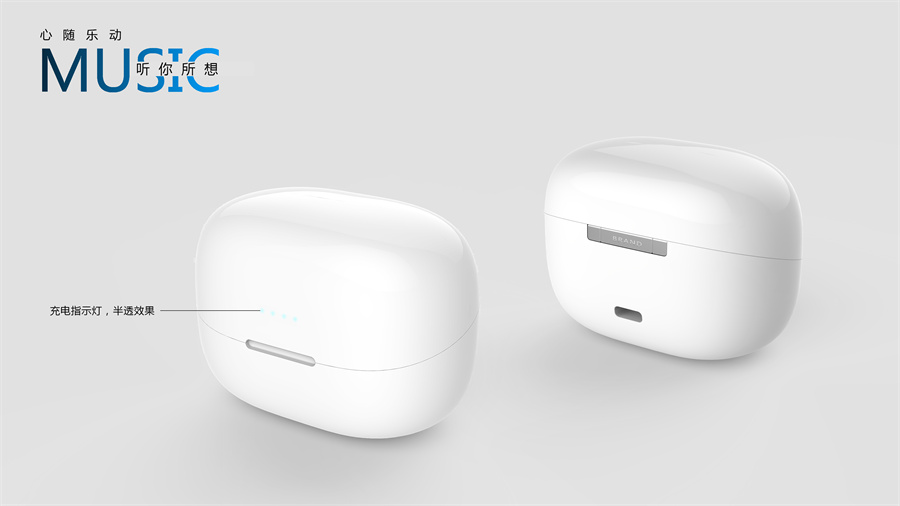 藍(lán)牙耳機(jī)產(chǎn)品設(shè)計(jì)，智能電子設(shè)備工業(yè)設(shè)計(jì)