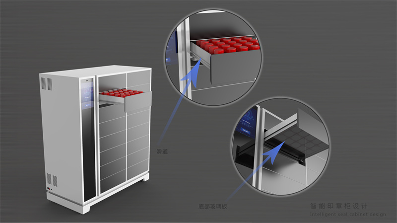智能設(shè)備工業(yè)設(shè)計案例