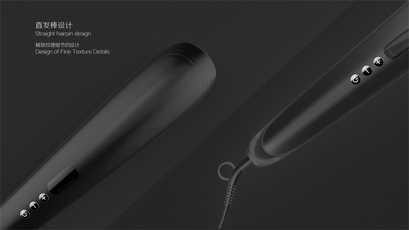 直發棒產品外觀設計