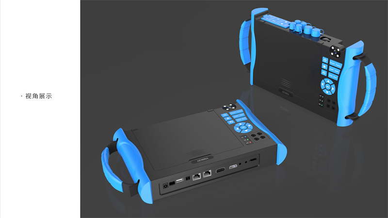  otdr光纖測試儀產(chǎn)品外觀設計，檢測設備工業(yè)設計案例