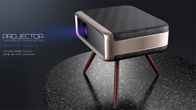  投影機產品外觀設計，投影機工業(yè)設計案例