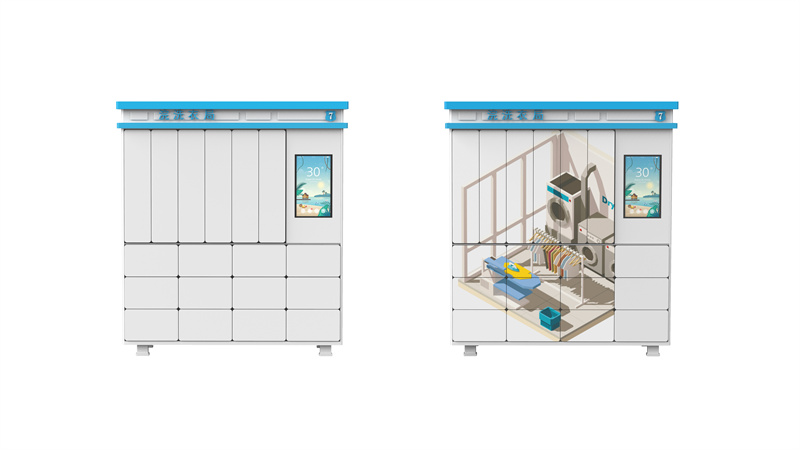 小區校園共享洗衣柜外觀工業設計