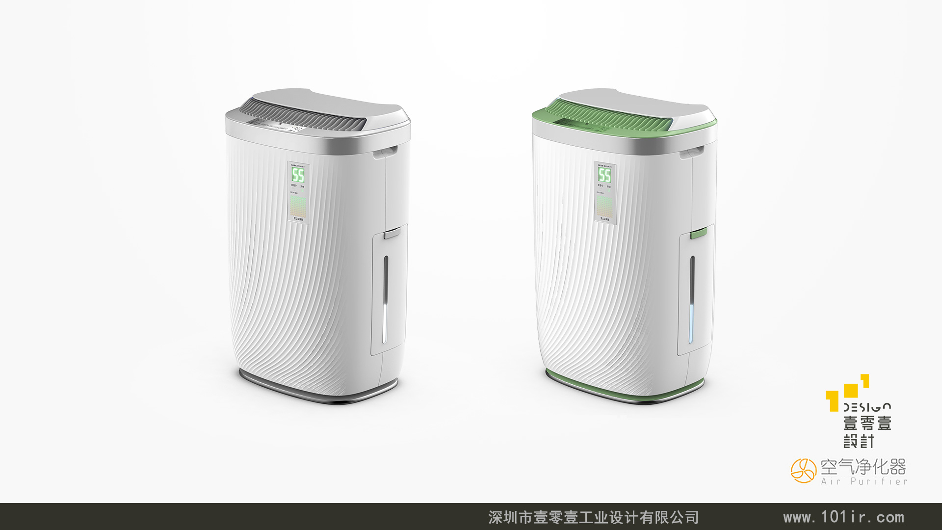 空氣凈化器外觀設計