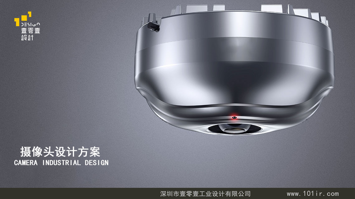 監(jiān)控攝像頭設(shè)計