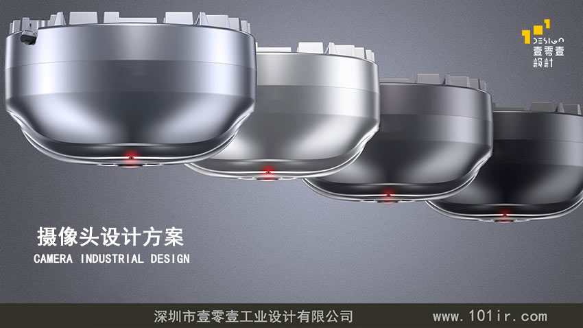 監(jiān)控攝像頭設(shè)計