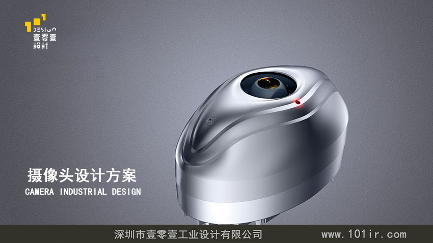 監(jiān)控攝像頭設(shè)計