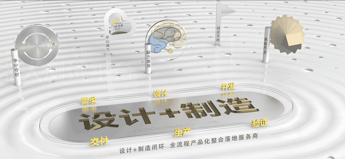 壹零壹工業設計,壹零壹工業設計怎么樣